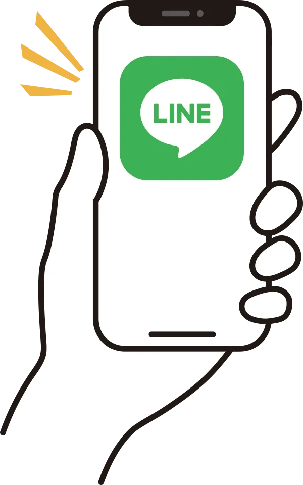 LINEでお問い合わせ・お見積もり