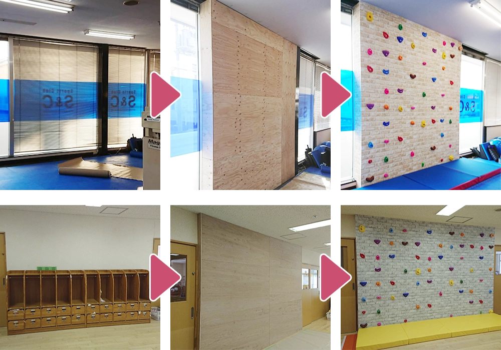 下地補強壁作成